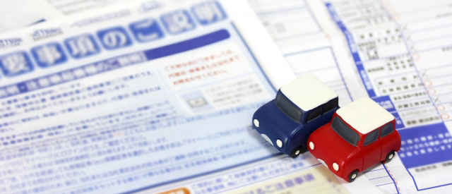 貸渡約款