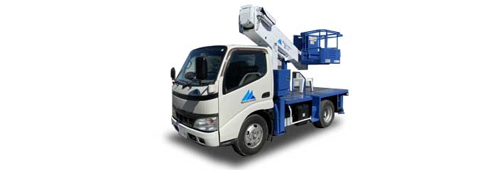 高所作業車9.9m
