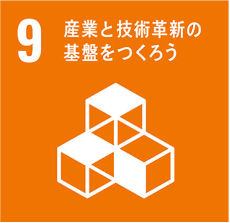 SDGsへの取り組み