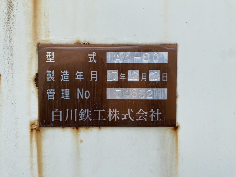 小写真8